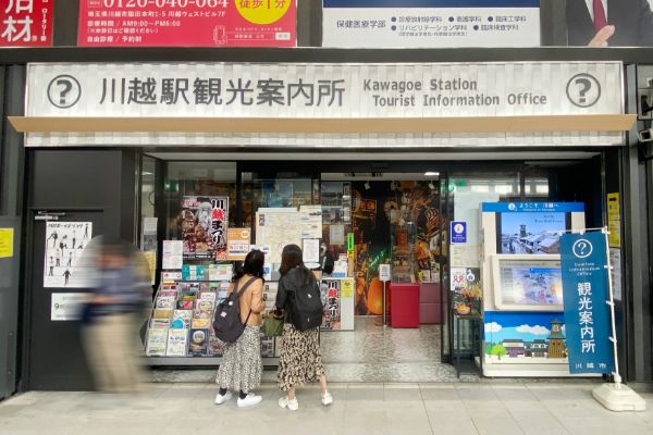 Kawagoe City Tourist Information-Office